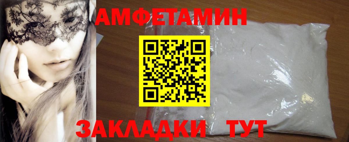 Amphetamine 97%  АМФЕТАМИН  Иркутск  Вход с VPN 