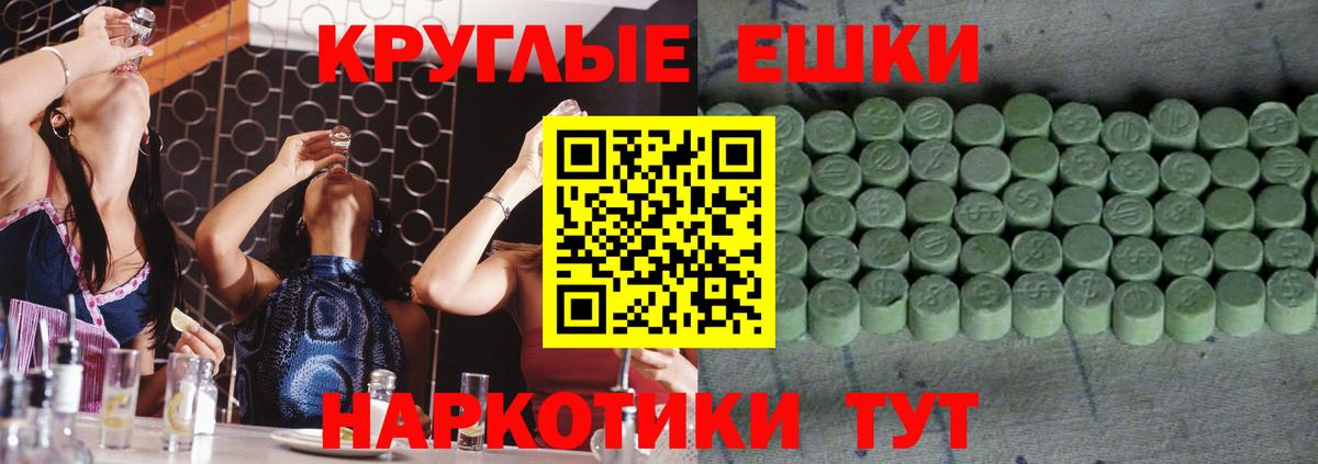 Иркутск  ЭКСТАЗИ Cube  блэк спрут как войти  Экстази  Вход с VPN  Ecstasy Дубай 