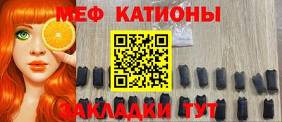 таблы Будённовск
