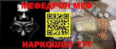 таблы Будённовск