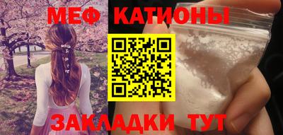 таблы Будённовск