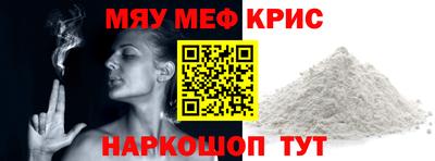 таблы Будённовск