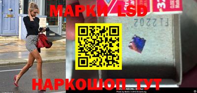 бошки Бузулук