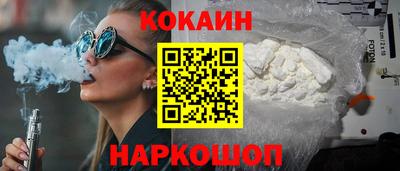 бошки Бузулук