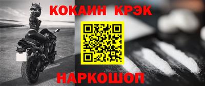 бутират Бугуруслан