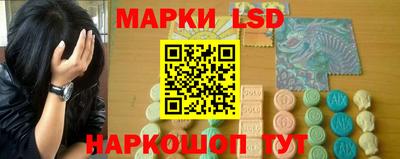 таблы Будённовск