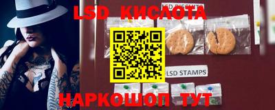 таблы Будённовск