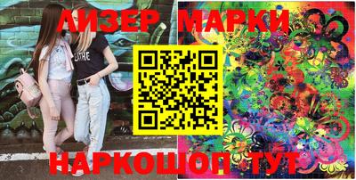 бутират Бугуруслан