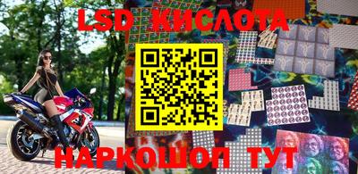 таблы Будённовск
