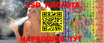 таблы Будённовск