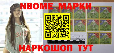 бошки Бузулук