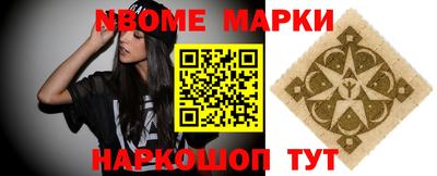 прущие крисы Новодвинск