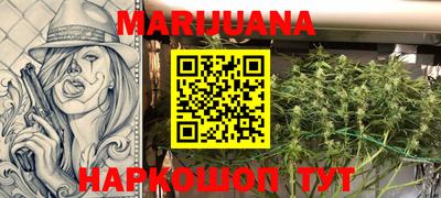 бутират Бугуруслан