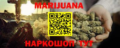 таблы Будённовск
