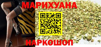 таблы Будённовск
