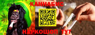 бутират Бугуруслан