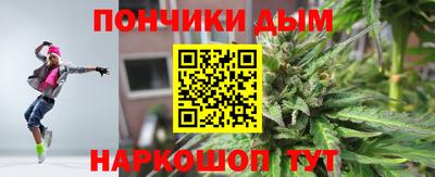 таблы Будённовск