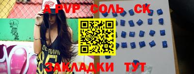 бошки Бузулук
