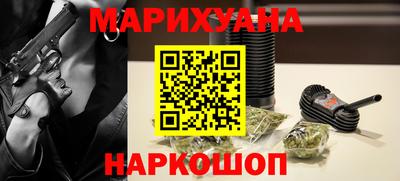 бутират Бугуруслан