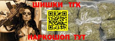 бошки Бузулук