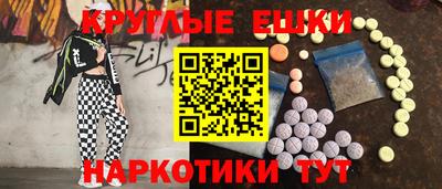 таблы Будённовск