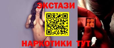 таблы Будённовск