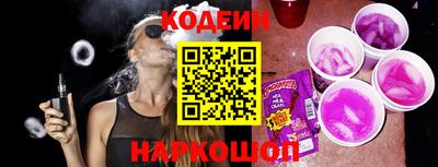 таблы Будённовск