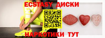 бошки Бузулук