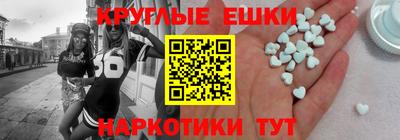 таблы Будённовск