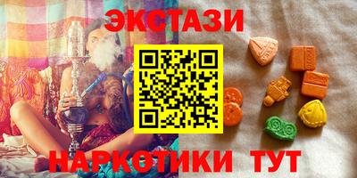 бутират Бугуруслан