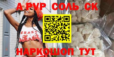 бутират Бугуруслан