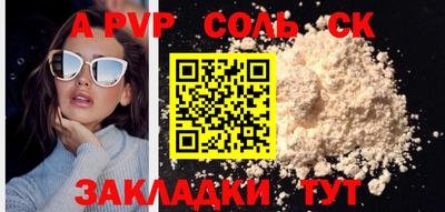 таблы Будённовск