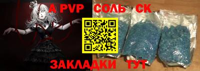 бошки Бузулук