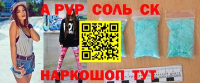бошки Бузулук