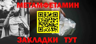 бошки Бузулук