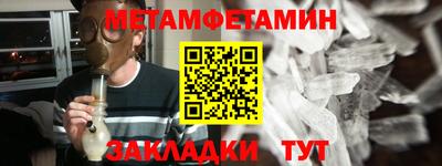 бошки Бузулук