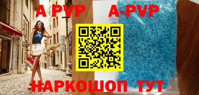 бутират Бугуруслан