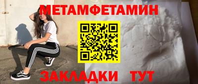бошки Бузулук