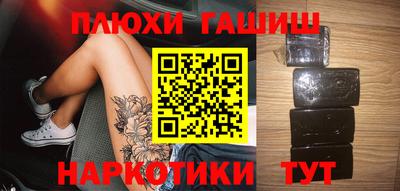 бошки Бузулук