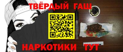 бошки Бузулук