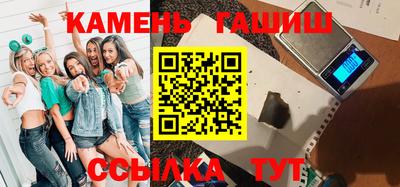 бутират Бугуруслан