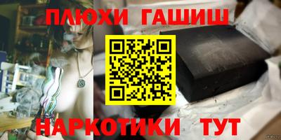 бутират Бугуруслан