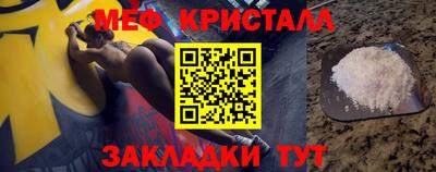 бошки Бузулук