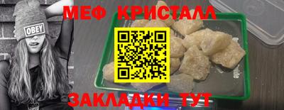 бутират Бугуруслан