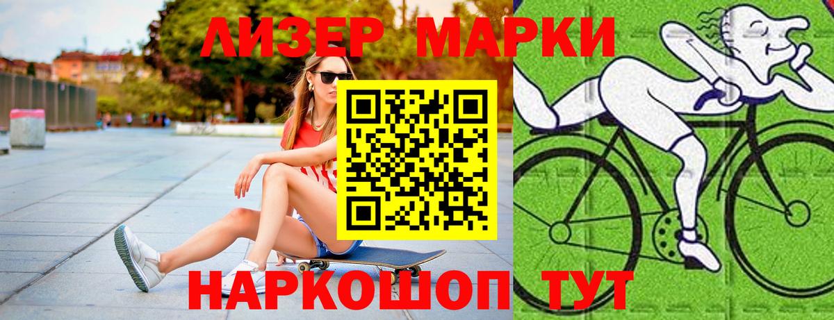 Гашиш  Конопля  A PVP СК   Меф МЯУ МЯУ кристаллы  Гашиш  Иркутск  NBOMe  КОКАИН  Вход с VPN 