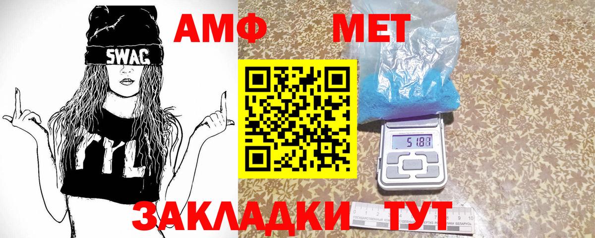 Первитин Декстрометамфетамин 99.9%  Метамфетамин  Вход с VPN  Иркутск  Первитин Декстрометамфетамин 99.9% 