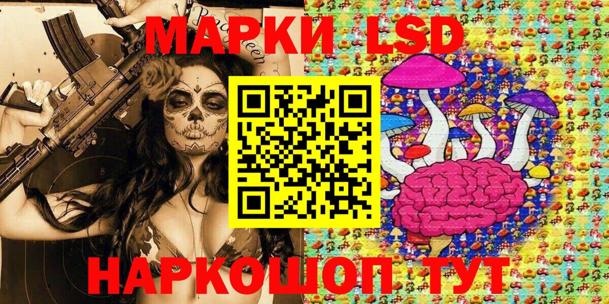 Марки NBOMe 1500мкг  Вход с VPN  Иркутск 