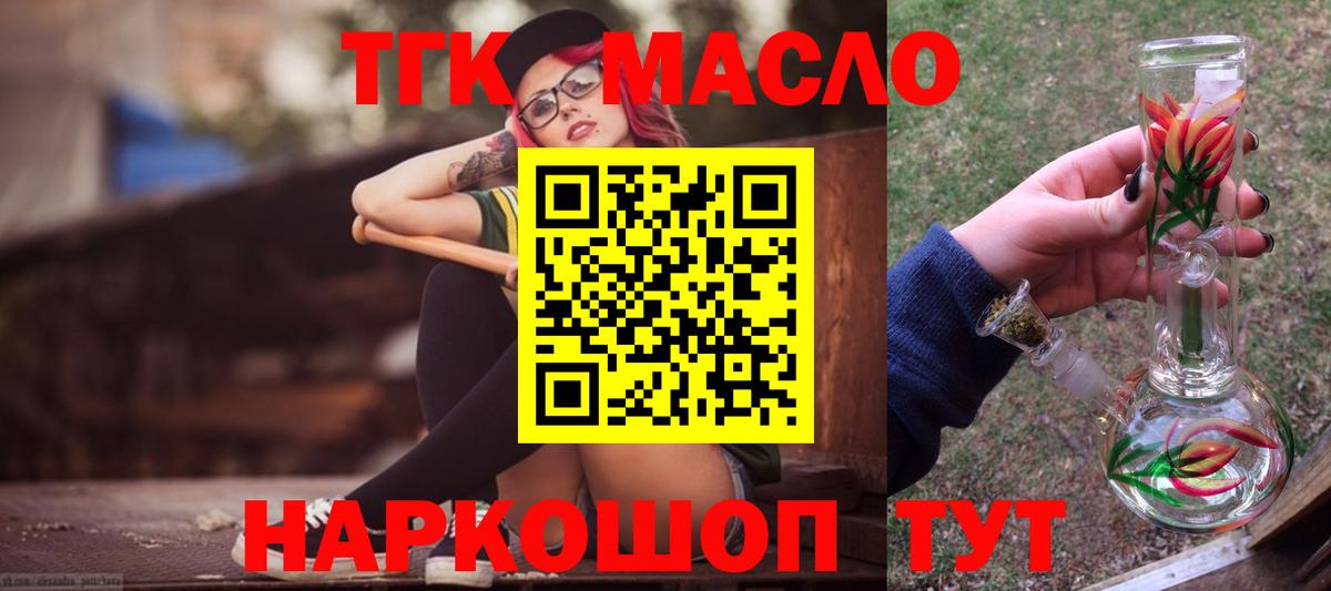АМФЕТАМИН Иркутск