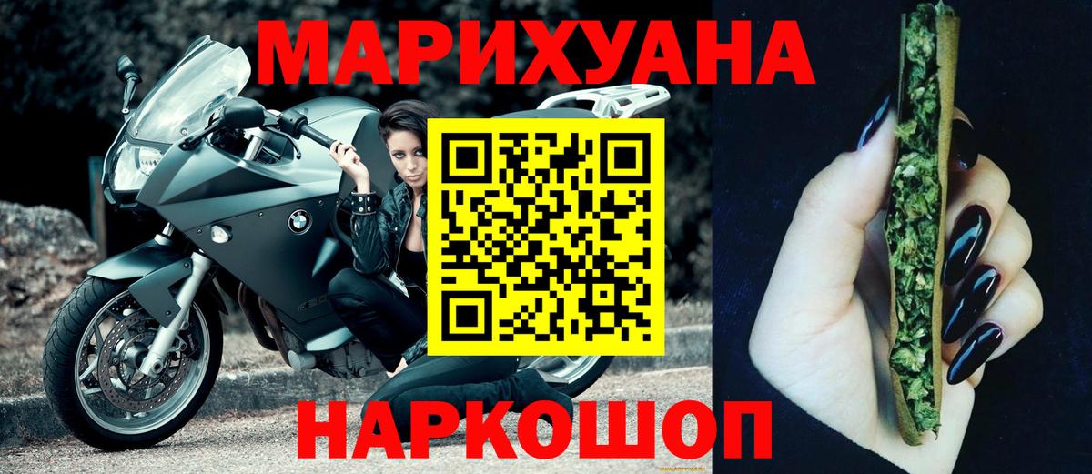 Конопля семена Иркутск