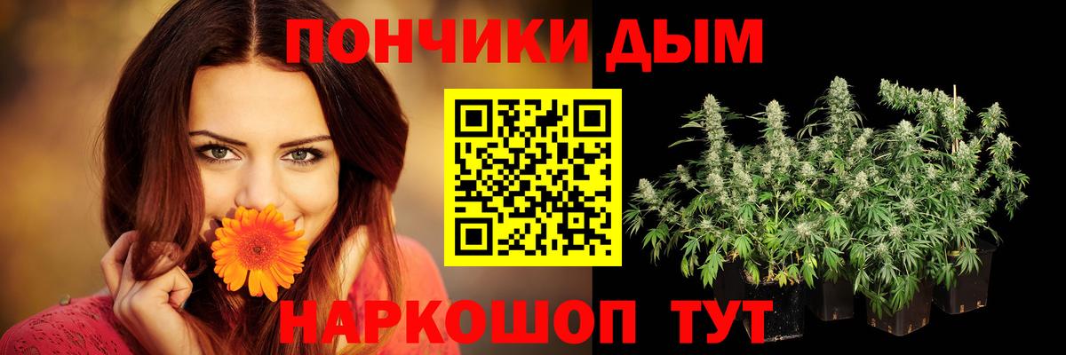 Иркутск  Каннабис семена  МАРИХУАНА марихуана  Шишки марихуана индика  МАРИХУАНА SATIVA & INDICA  Вход с VPN 
